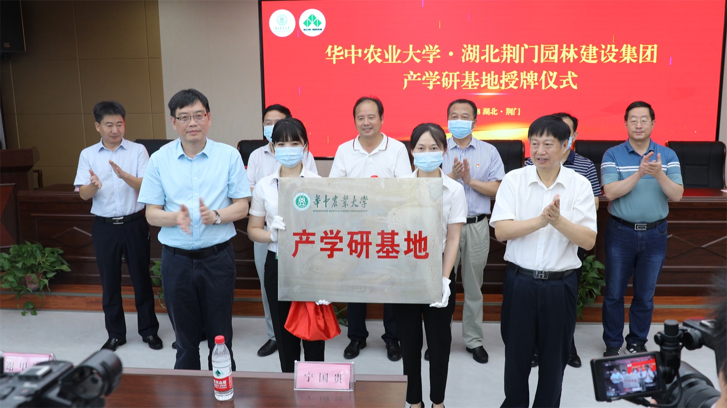 best365官网登录入口-湖北荆门园林建设集团产学研基地授牌（通讯员 梁冰 摄）